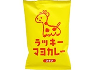 三真 ラッキーマヨカレーおかき３４ｇ   ×12 【送料込】(一部地域別途)の画像