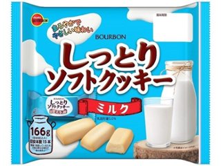 ブルボン しっとりソフトクッキーミルク１６６ｇ   ×12 【送料込】(一部地域別途)の画像