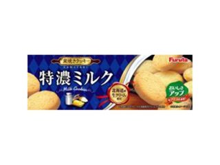 フルタ 特濃ミルククッキー １０枚   ×20 【送料込】(一部地域別途)の画像