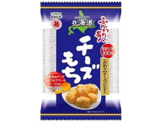 越後製菓 ふんわり名人 北海道チーズもち３０ｇ ×10 【送料込】(一部地域別途)の画像