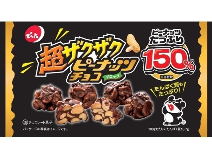 でん六 超ザクザクピーナッツチョコ ４０ｇ   ×12 【送料込】(一部地域別途)画像