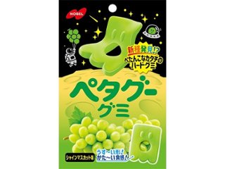 ノーベル ペタグーグミ シャインマスカット味５０ｇ ×6 【送料込】(一部地域別途)の画像