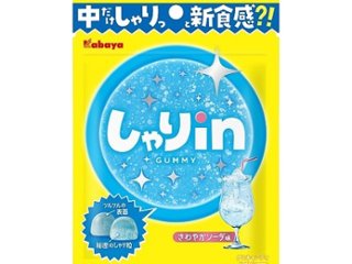 カバヤ しゃりｉｎグミ ソーダ５２ｇ ×10 【送料込】(一部地域別途)の画像