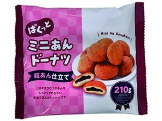 リボン ミニあんドーナツ個包装１５個 ×10 【送料込】(一部地域別途)の画像