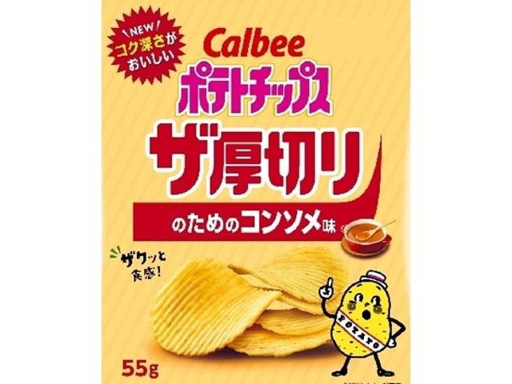 カルビー ザ厚切りのためのコンソメ ５５ｇ ×12 【送料込】(一部地域別途)画像