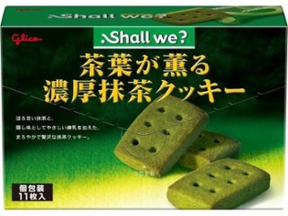 グリコ シャルウィ茶葉が薫る濃厚抹茶クッキー１１枚 ×5 【送料込】(一部地域別途)の画像