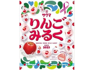 サクマ りんごみるく ４０ｇ   ×10 【送料込】(一部地域別途)の画像