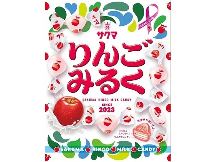 サクマ りんごみるく ４０ｇ   ×10 【送料込】(一部地域別途)画像