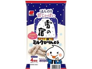 三幸製菓 雪の宿 ミルクかりんとう６３ｇ   ×20 【送料込】(一部地域別途)の画像