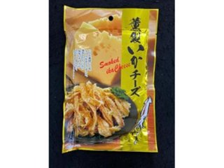 久慈食品 燻製いかチーズ ２３ｇ ×10 【送料込】(一部地域別途)の画像