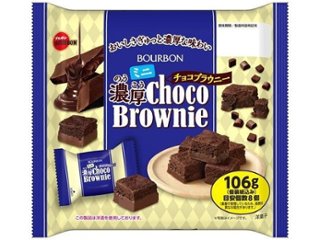 ブルボン ミニ濃厚チョコブラウニー １０６ｇ   ×12 【送料込】(一部地域別途)の画像