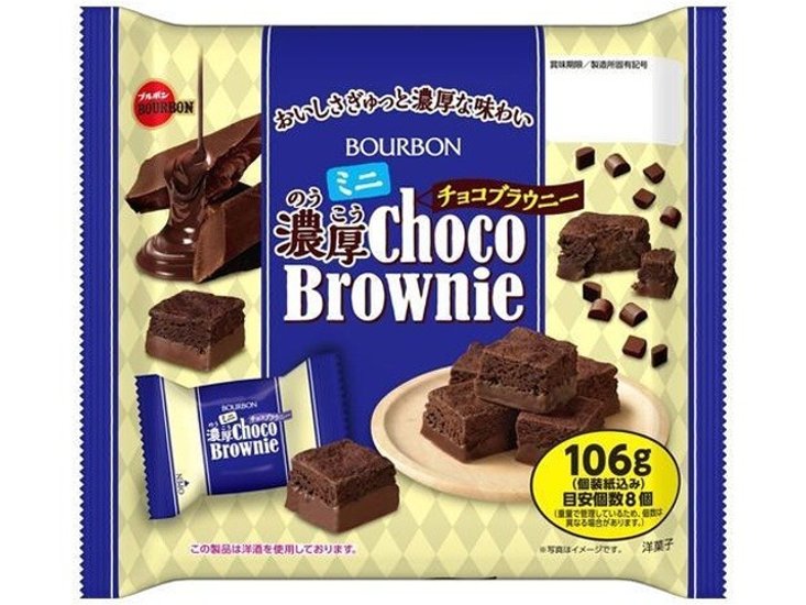 ブルボン ミニ濃厚チョコブラウニー １０６ｇ   ×12 【送料込】(一部地域別途)画像