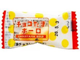 ケイエス チョコたまボーロ２粒 ×30 【送料込】(一部地域別途)の画像