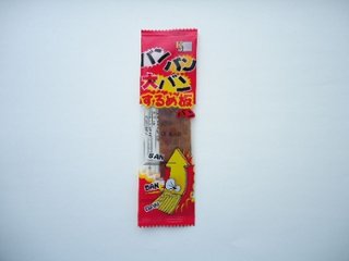 ケイエス バンバン大バンするめ板 １枚   ×50 【送料込】(一部地域別途)の画像