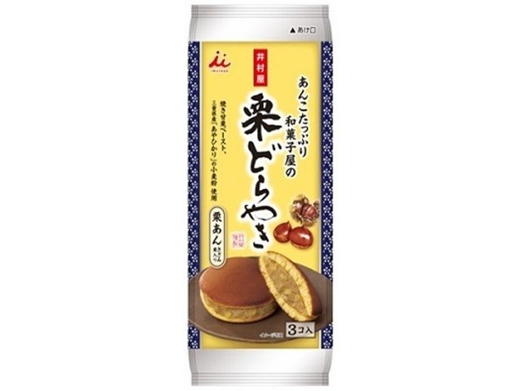 井村屋 ３コ入あんこたっぷり和菓子屋の栗どら焼   ×6 【送料込】(一部地域別途)画像