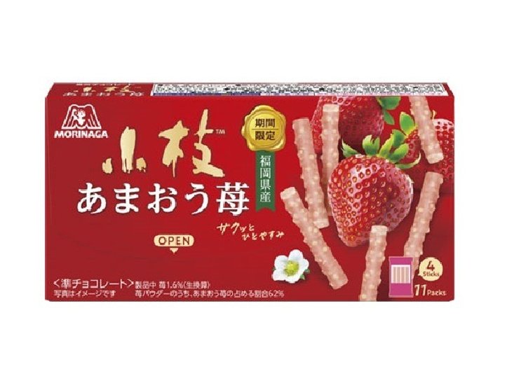 森永 あまおう苺の小枝 ４４本 ×10 【送料込】(一部地域別途)画像