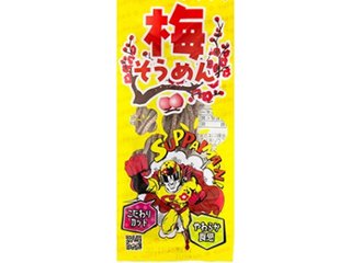 やおきん スッパイマン梅そうめん ×200 【送料込】(一部地域別途)の画像
