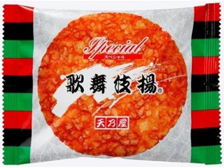 天乃屋 １枚スペシャル歌舞伎揚 ×20 【送料込】(一部地域別途)の画像