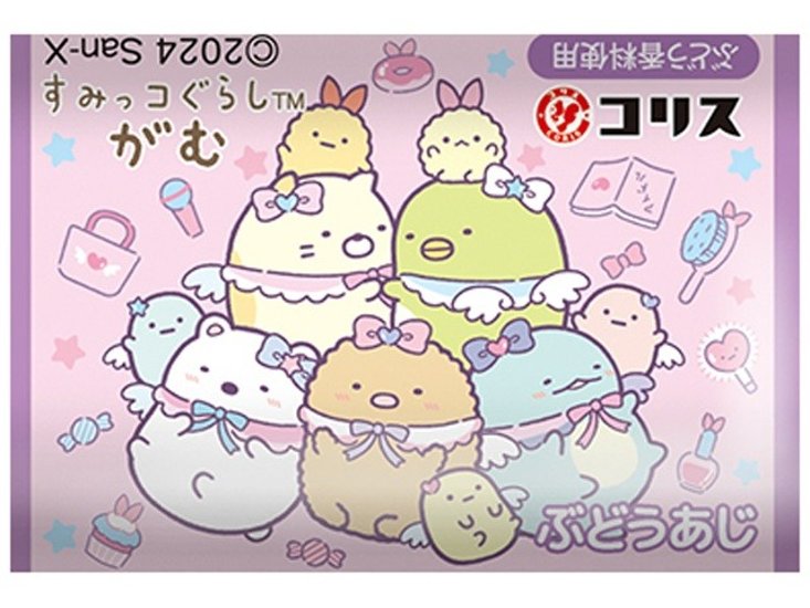 コリス すみっコぐらしがむ ×55 【送料込】(一部地域別途)画像