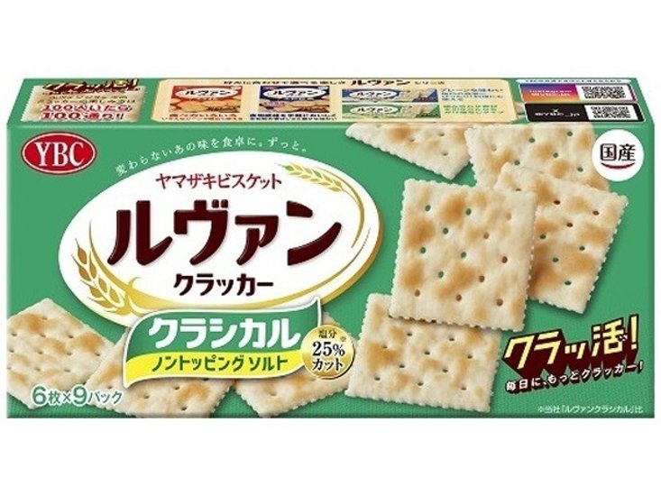 ＹＢＣ ルヴァンクラシカルノンソルト９Ｐ ５４枚 ×5 【送料込】(一部地域別途)画像