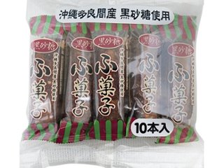 やおきん 角ふ菓子 １０本   ×20 【送料込】(一部地域別途)の画像
