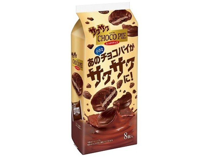 ロッテサクサクチョコパイたっぷりチョコ ８個 ×20 【送料込】(一部地域別途)画像