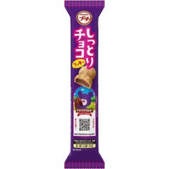 ブルボン しっとりチョコクッキー４７ｇ ×10の画像