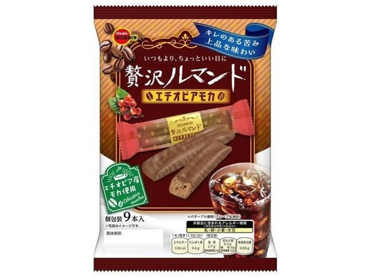 ブルボン 贅沢ルマンドエチオピアモカ９本 ×48 【送料込】(一部地域別途)画像