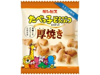 ギンビス 厚焼きたべっ子どうぶつ５５ｇ ×40 【送料込】(一部地域別途)の画像