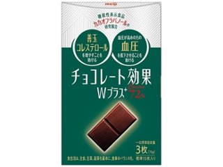 明治 チョコレート効果 Ｗプラスカカオ７２％７５ｇ ×5 【送料込】(一部地域別途)の画像