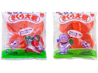 やおきん でかさくら大根 ４枚入 ×10 【送料込】(一部地域別途)の画像