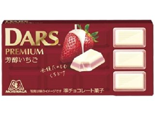 森永 ダースプレミアム＜芳醇いちご＞１２粒   ×10 【送料込】(一部地域別途)の画像