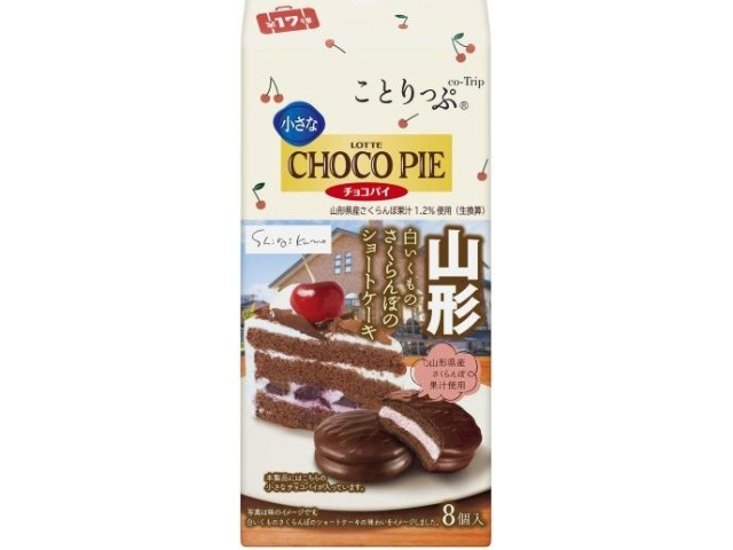 ロッテ ことりっぷ 小さなチョコパイ山形８個  ×5 【送料込】(一部地域別途)画像