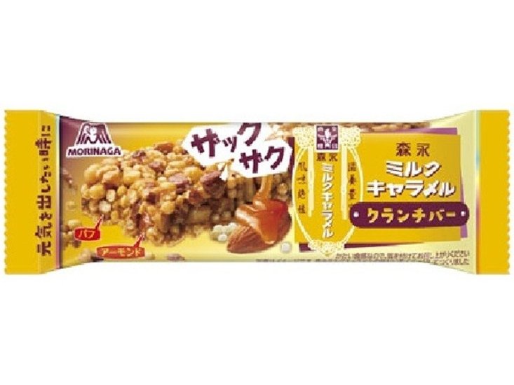 森永 ミルクキャラメルクランチバー １本   ×12 【送料込】(一部地域別途)画像