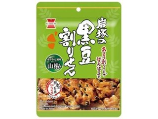 岩塚製菓 黒豆割せん 山椒味 ３５ｇ ×10 【送料込】(一部地域別途)の画像