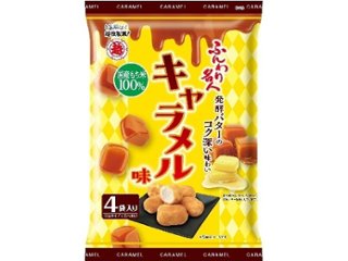越後製菓 ふんわり名人 キャラメル味４袋   ×12 【送料込】(一部地域別途)の画像