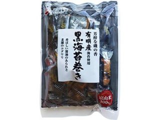日の出屋 黒海苔巻き ５０ｇ ×12 【送料込】(一部地域別途)の画像