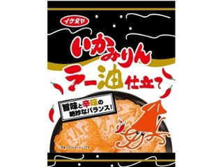 イケダヤ製菓 いかみりん ラー油仕立て３０ｇ ×20 【送料込】(一部地域別途)の画像