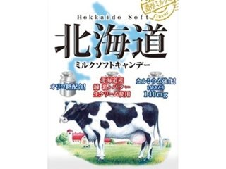 リボン ミルクソフトキャンデー５４ｇ ×24 【送料込】(一部地域別途)の画像