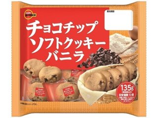 ブルボン チョコチップソフトクッキーバニラ１３５ｇ   ×12 【送料込】(一部地域別途)の画像