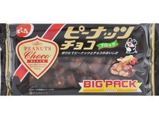 でん六 ピーナッツチョコ ６５ｇ ×12 【送料込】(一部地域別途)の画像