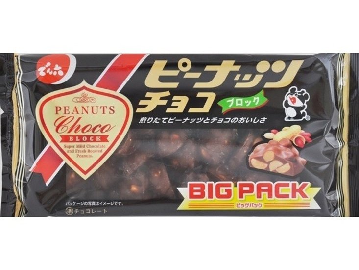 でん六 ピーナッツチョコ ６５ｇ ×12 【送料込】(一部地域別途)画像