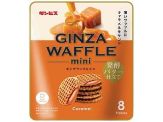 ギンビス ギンザワッフルミニキャラメル発酵バター ×12 【送料込】(一部地域別途)の画像