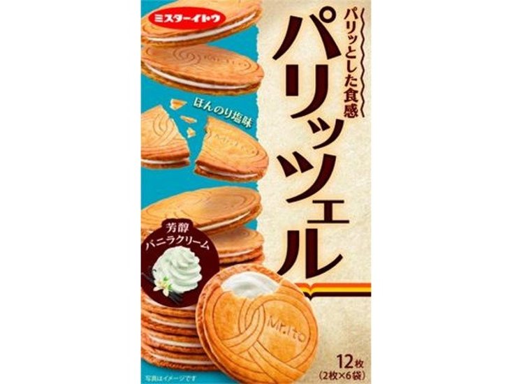イトウ製菓 パリッツェル 芳醇バニラクリーム１２枚  ×6 【送料込】(一部地域別途)画像