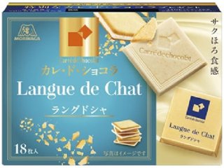 森永 カレ・ド・ショコラ＜ラングドシャ＞１８枚   ×6 【送料込】(一部地域別途)の画像