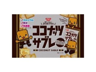 シスコ ココナッツサブレミニファミリーパック９０ｇ ×12 【送料込】(一部地域別途)の画像