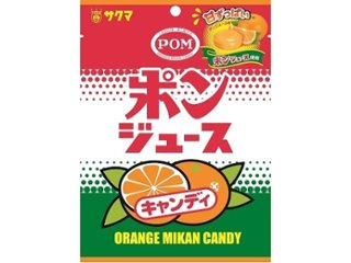 サクマ ポンジュースキャンディ５６ｇ ×20 【送料込】(一部地域別途)の画像