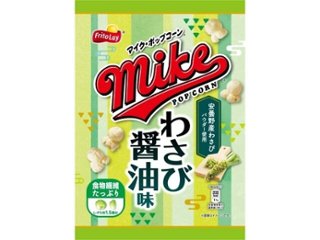 フリトレー マイクポップコーンわさび醤油味４５ｇ ×12 【送料込】(一部地域別途)の画像
