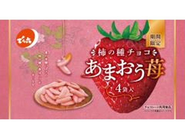 でん六 柿の種チョコ あまおう苺７６ｇ ×24 【送料込】(一部地域別途)画像