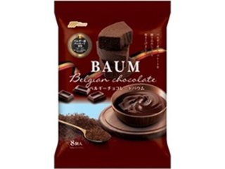 マルキン ベルギーチョコレートバウム ×12 【送料込】(一部地域別途)の画像